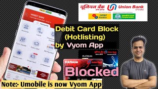 Union Bank Debit card Block  Hotlist by vyom app  How to block  Hotlist Union bank ATM card [upl. by Yroffej]