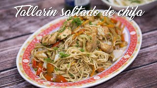 COMO PREPARAR TALLARIN SALTADO DE CHIFA  COMIDA PERUANA  RECETA DE ACOMERPE [upl. by Eldnik]