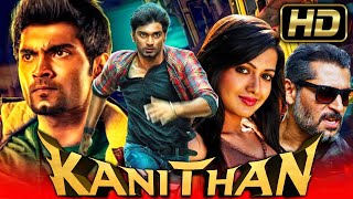 Kanithan HD  अथर्वा की ब्लॉकबस्टर एक्शन हिंदी डब्ड मूवी l Catherine Tresa Karunakaran [upl. by Burwell]