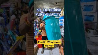 60 Ltr DUSTBIN Vargine Quality ✅ dustbins 99storebusiness shortsindiayoutube [upl. by Solly]