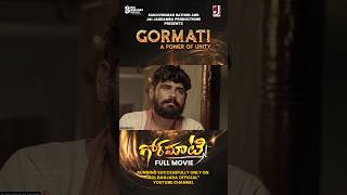 Gormati Banjara Movie 400K views cross on Youtube shorts shortfeed banjaramovies [upl. by Nolrah444]