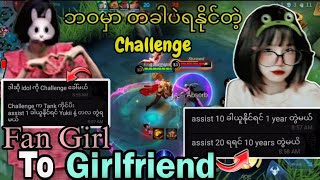 Fan Girl ကနေရည်းစားဖစ်နိုင်မဲ့ Challenge ကို ဘာမီတွန်လုပ်သောအခါ💯🐮👀  Burmeton X [upl. by Alvie]