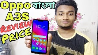 Oppo A3s Review in Bangla  Price  Top Mobile Under 10k  Bangla  2018  NKS [upl. by Auston381]