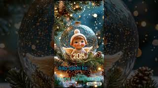 Christmas day short video 25 December wala christmas video funny funniestvideo newyear [upl. by Posner671]