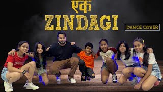 Ek Zindagi  Angrezi Medium  Dance Cover  Upbeat Sagar  USDS [upl. by Issac]