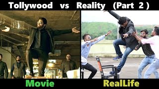 Tollywood vs Reality 2 Expectation vs Reality  OYE TV [upl. by Eisnyl]