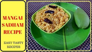 Mangai Sadam Recipe in TamilHow to make Mangai Sadam in Tamil [upl. by Jobi900]