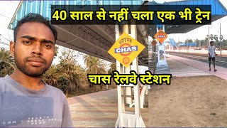 40 साल से नहीं चला एक भी ट्रेन Chas Railway station [upl. by Icam157]