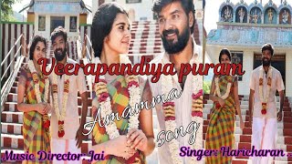 Ammamma Song  Veerapandiyapuram movie Jai Meenakshi WhatsappStatus love Tamil khathal [upl. by Aisauqal862]