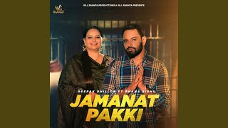 Jamanat Pakki [upl. by Hux]