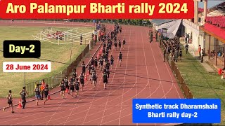 Aro Palampur Bharti rally day2 synthetic track Dharamshala  Army Bharti rally 2024  new update [upl. by Leirum621]