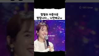 너무 잘 어울리는 두사람 아름답다🥰 한지민 최정훈 잔나비 [upl. by Amadus]