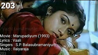 Nalam Vaazha Ennaalum Tamil Lyrics Song [upl. by Troxell]