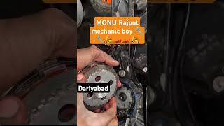 Monu Rajput dariyabad 🏎️🛵👏👏🔧♥️❤️🙏🙏🙏🙏🙏👏 mechancial mechancial automobile [upl. by Nahem]