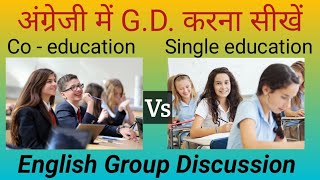 English Group Discussion Videos  Co education Vs Single education [upl. by Hairim]