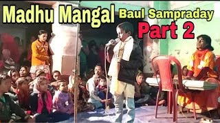 TaTa Bye Bye Bangla Song  Shakra Para Purulia Baul Program Part 2 [upl. by Auberbach123]