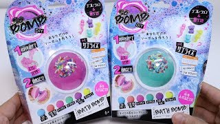 Easy DIY Bath Bomb Kit So Bomb DIY [upl. by Eki]