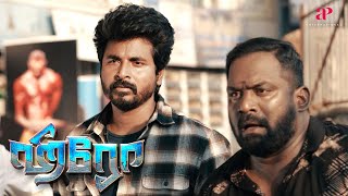 Hero Movie Scenes  Sakthi the expert in crafting fake certificates  Sivakarthikeyan  Arjun [upl. by Levina207]