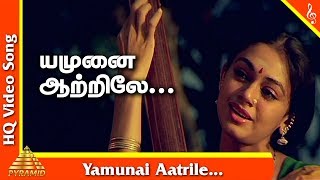 Yamunai Aatrile Video Song  Thalapathi Tamil Movie Songs  Rajinikanth  Shobana  Ilayaraja [upl. by Boice]