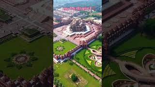 AKSHARDHAM MANDIE DELHI shortvideo [upl. by Ranna]