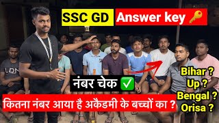 अकैडमी के बच्चों का कितना नंबर आया SSC GD  Ssc gd Answer key 🔑 [upl. by Abramo]