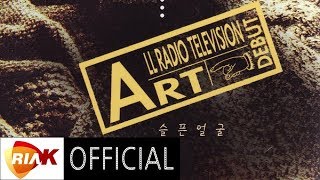 Official Audio 에이알티ART  슬픈 얼굴Sad Face [upl. by Carmencita]