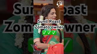 Sunil Roast Zomato Owner😂kapilsharmanetflixindiazomato infosys deepindergoyal [upl. by Mowbray]