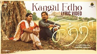 Kangal Edho Lyric Video  Chithha  Siddharth  Dhibu Ninan Thomas  SUArun Kumar  Etaki [upl. by Odoric577]