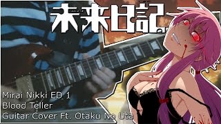 Blood Teller Mirai Nikki Guitar Cover with Otaku No Uta TAB [upl. by Reckford]