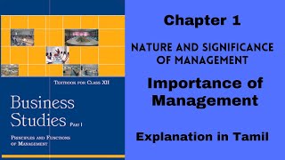 CBSE  12 Business Studies  Chapter 1  Tamil  Importance of Management [upl. by Belshin]