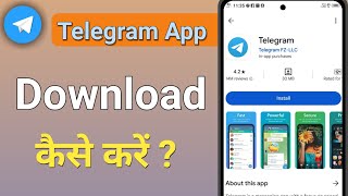 Telegram App Download Kaise Kare  Telegram App Kaise Install Kare [upl. by Noissap]