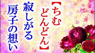 朝ドラ｢ちむどんどん｣第120話 東京を去る暢子に房子の気持ちは…連続テレビ小説第119話感想 [upl. by Grady]