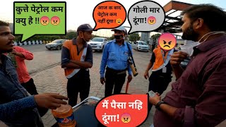 Noida petrol pump scam  पेट्रोल की चोरी  😠😠 [upl. by Island282]