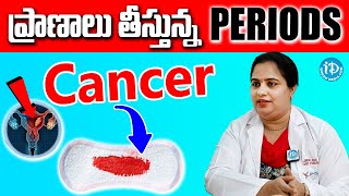 White Discharge Causes in Telugu  White Discharge in Women  Dr Kavya Priya  iDream Health Talks [upl. by Yesnel801]