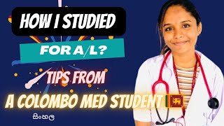 Medical college select වෙන්න මම පාඩම් කරපු හැටි 📚👩🏻‍⚕️  AL study tips from a med student [upl. by Westland]