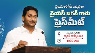 LIVE YSRCP Chief YS Jagan Mohan Reddy Press Meet at Camp Office Tadepalli [upl. by Aynik]