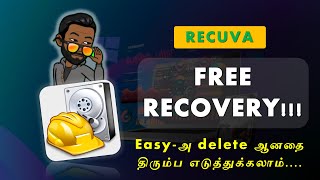 Recuva Free Recovery Software  Images Videos and Documents  i Know Tamil [upl. by Cahilly]