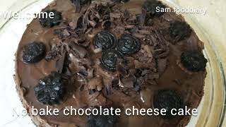 no bake chocolate cheese cake recipe chocolate cake recipe [upl. by Aikin]