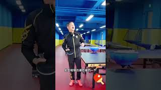 295 站位与合力的方法 乒乓球 乒乓球教学 [upl. by Yemrej]