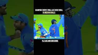 Champions Trophy final last thrilling over india vs England shots viral trending cricket dhoni [upl. by Notnirt474]