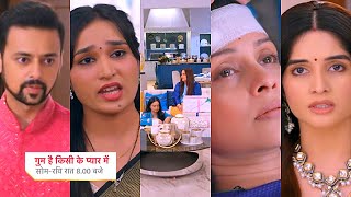 Ghum Hai Kisikey Pyaar Meiin Today Episode PROMO 1 11 Nov 2024 Isha boliSavi ne suni Ankhondekhi [upl. by Neerehs218]