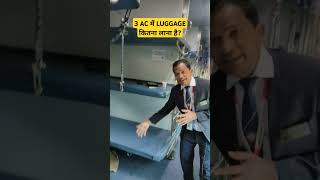 Luggage 3AC class indianrailways shortsvideo [upl. by Letney]