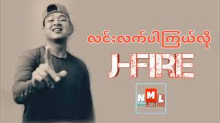 J fire  လင်းလက်ပါကြယ်လို Karaoke [upl. by Woodruff]