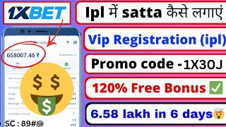 ipl me satta kaise lagaye  ipl me satta lagane wala app  ipl me satta kaise lagaye online [upl. by Arok]