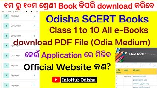 How to download class 1 to 10 book easily  Odisha SCERT Books  Apk app official website [upl. by Gwen877]