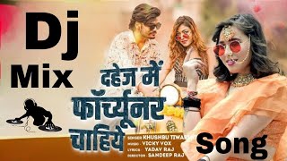 video DAHEJ MEIN FORTUNER CHAHIYE  Latest Dj Bhojpuri Song 2024  KHUSHBU TIWARI KT  Dj Remix [upl. by Nedrud]