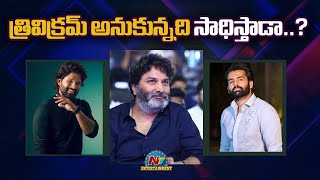 Trivikram next Movie with Allu Arjun or Ram Pothineni   NTVENT [upl. by Fitz724]