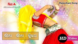 Rajasthani DJ Song  Peela Peela Ghunghta  Marwadi Gana  Alfa Music amp Films  Rekha [upl. by Rimat]