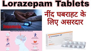 Lorazepam tablet uses side effects dosage Ativan tablet  Ativan 2 mg tablet  Lorazepam [upl. by Alyacim]