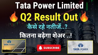 Tata Power Q2 Result Out  Tata Power Limited Share News  tatapower [upl. by Maze362]